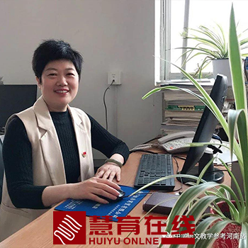 “遇见中教参”征文 | 麻清珍：相遇，如此美丽