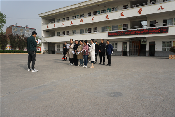 岳城中心学校成功举办岳城学区公立小学观摩会