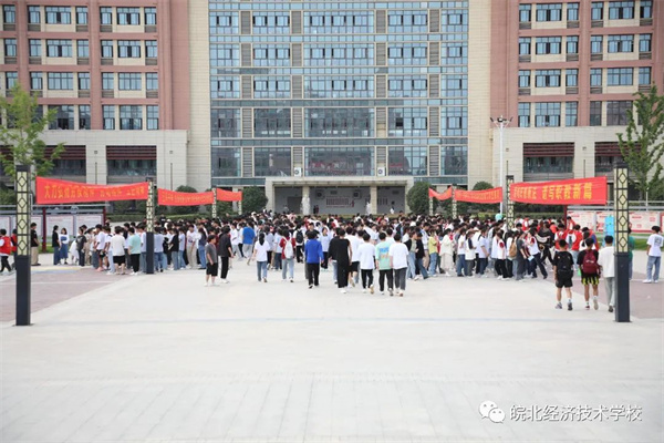 临泉 | 启智润心 德技双修——皖北经济技术学校举办心理游