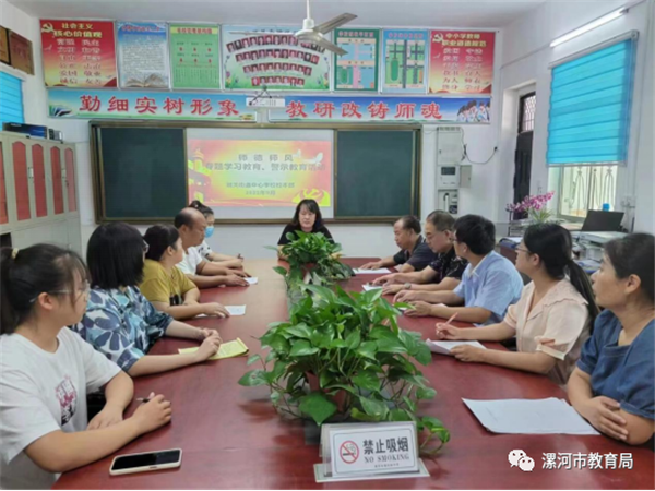 清廉学校创建工作：临颍县教育局 把清廉融入学校教育教学