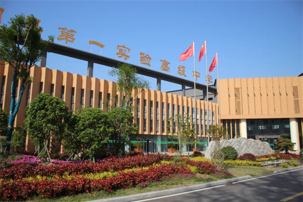 习惯的差距就是成绩的差距！