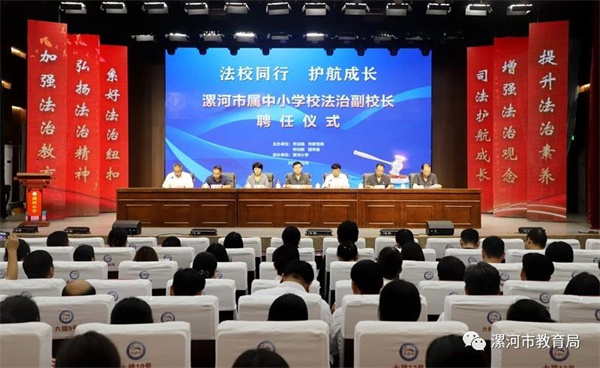 23名法官成为市属中小学校法治副校长