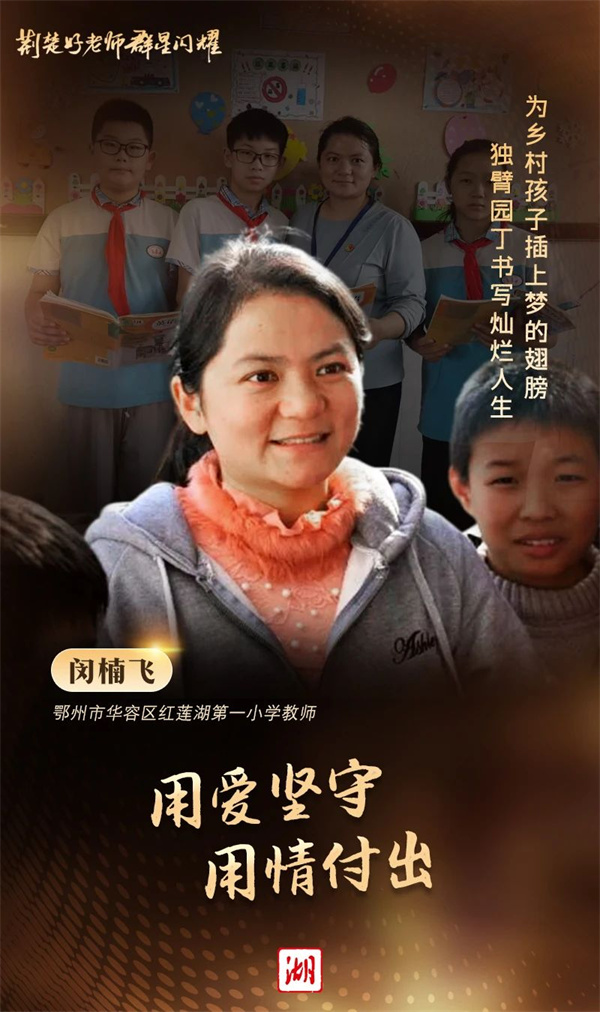 她用左手上课，背后有个动人故事