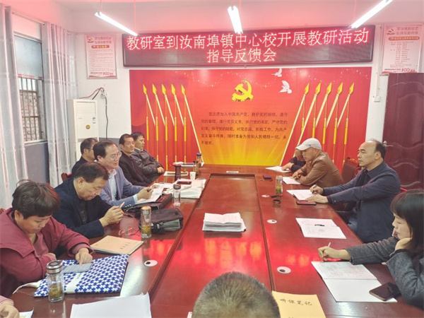 聚焦主业 狠抓教育教学质量