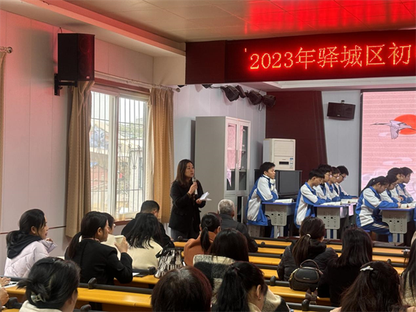 2023年驿城区初中道德与法治单元整体教学观摩研讨会在九中