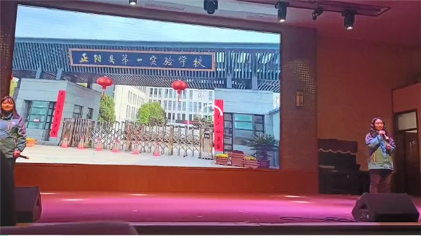 家校携手，共话成长——第一实验学校2023年五六年级学生家