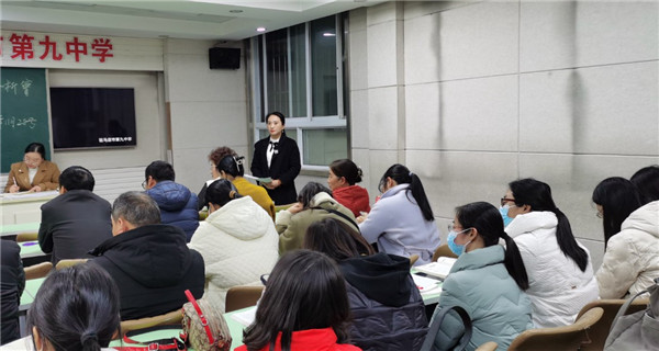 析数据聚合力 谋发展向前看 || 九年级期中测试质量分析会