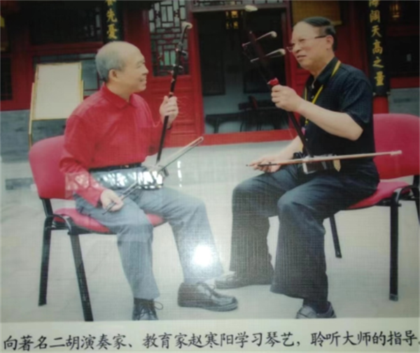 王天均专栏 | 语文老师拿到中国音协二胡高级教师资格证