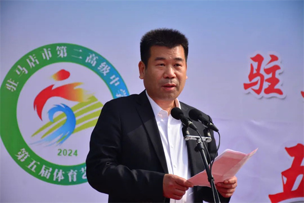 2024年第五届体育艺术节开幕词