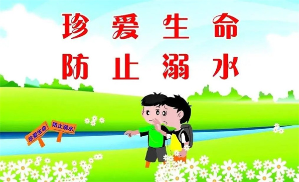 多措并举·严防溺水----驻市九中开展防溺水主题系列教育活