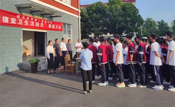 驻马店市第二高级中学开展“寝室卫生活动月”——卫生寝