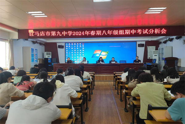 明得失以加鞭，望远山而前行——八年级期中测试质量分析