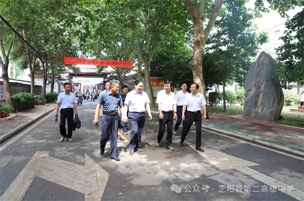 驻马店市教育局牛清泉局长一行莅临正阳二高检查指导工作