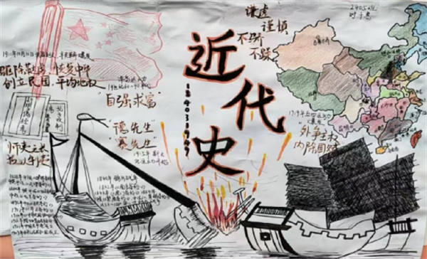 驻马店市第二高级中学2024级历史组举办“铭记历史，面向未