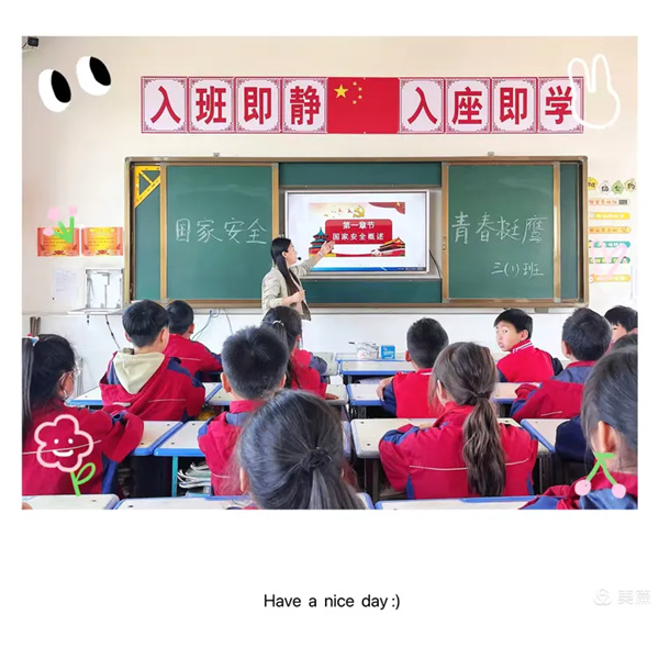 熊寨镇第一实验小学——4.15日安全教育主题活动