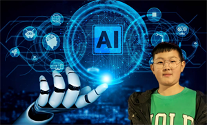 什么是AI