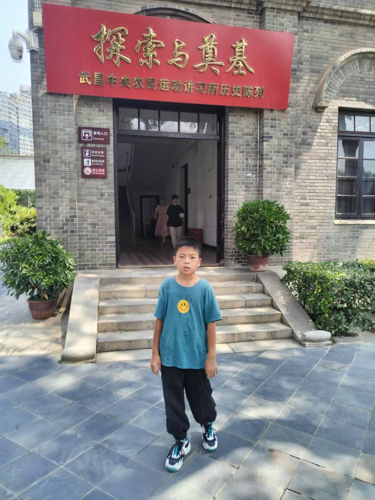 魅力武汉