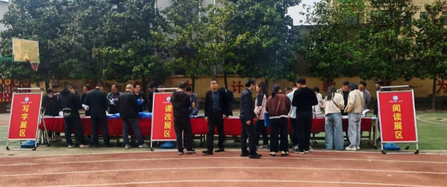 正阳县第三小学“课改、阅读、写字”三项工作观摩会现场