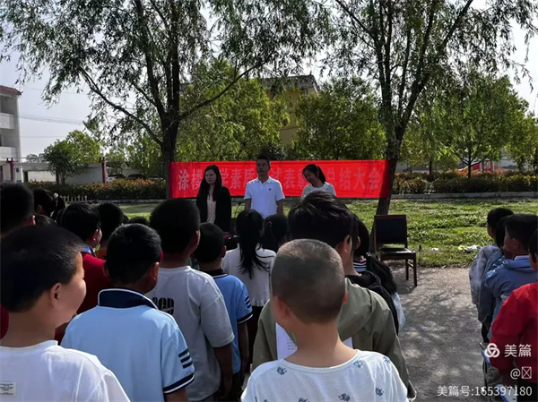 大林镇涂楼村小学2025年春季学期表彰大会