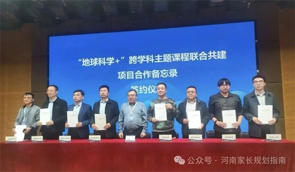 郑州四中官宣签约北大!跨入国内顶尖高中行列!