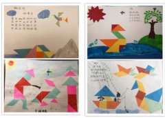 郑州文化路一小：云课堂下的创意拼搭——好玩的数学课