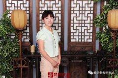 “遇见中教参”征文 | 宋艳玲：你是我最美的遇见