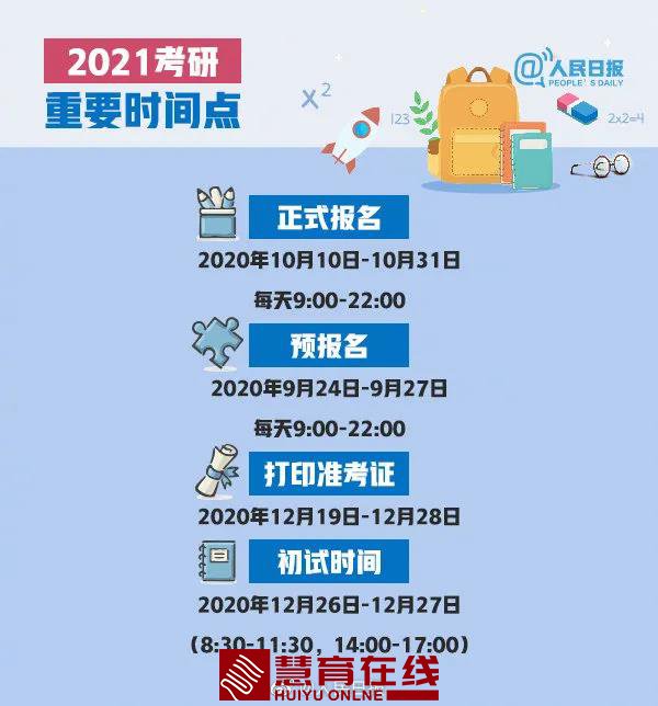 微信图片_20200908164555