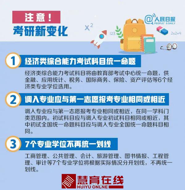微信图片_20200908164601