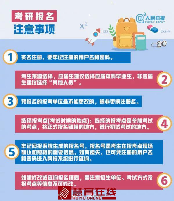 微信图片_20200908164607