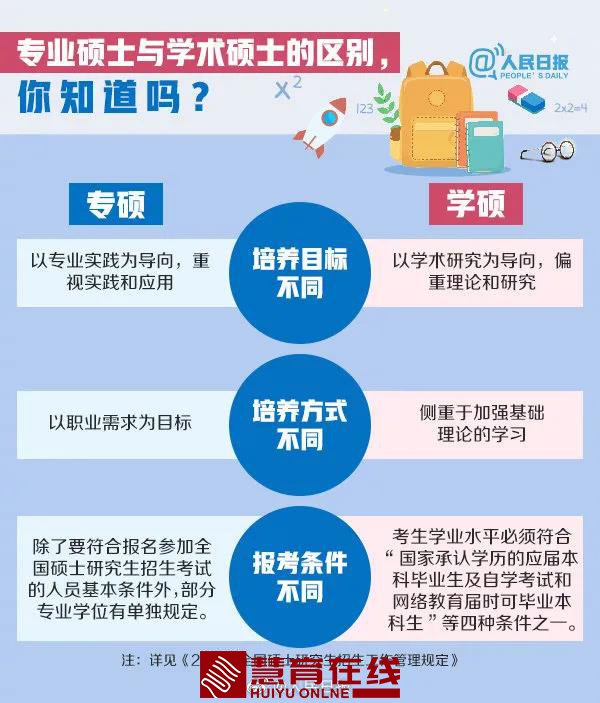 微信图片_20200908164610