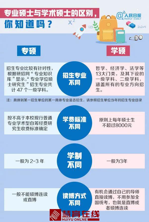 微信图片_20200908164613