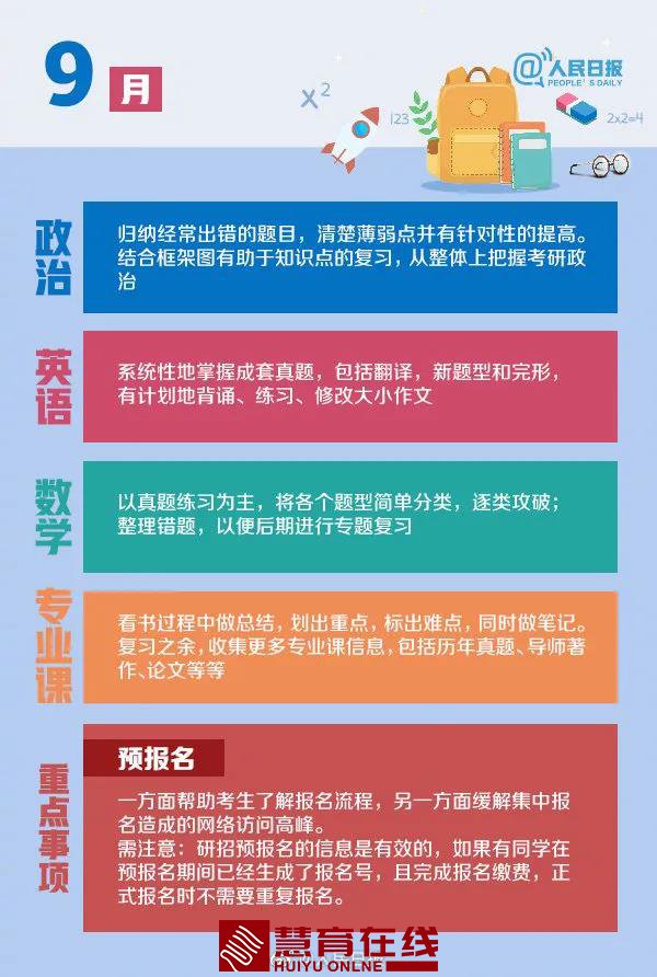 微信图片_20200908164617