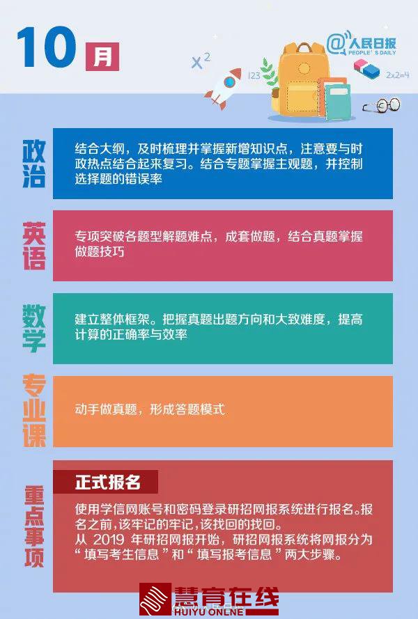 微信图片_20200908164620