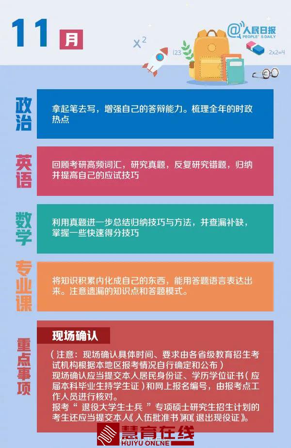 微信图片_20200908164623