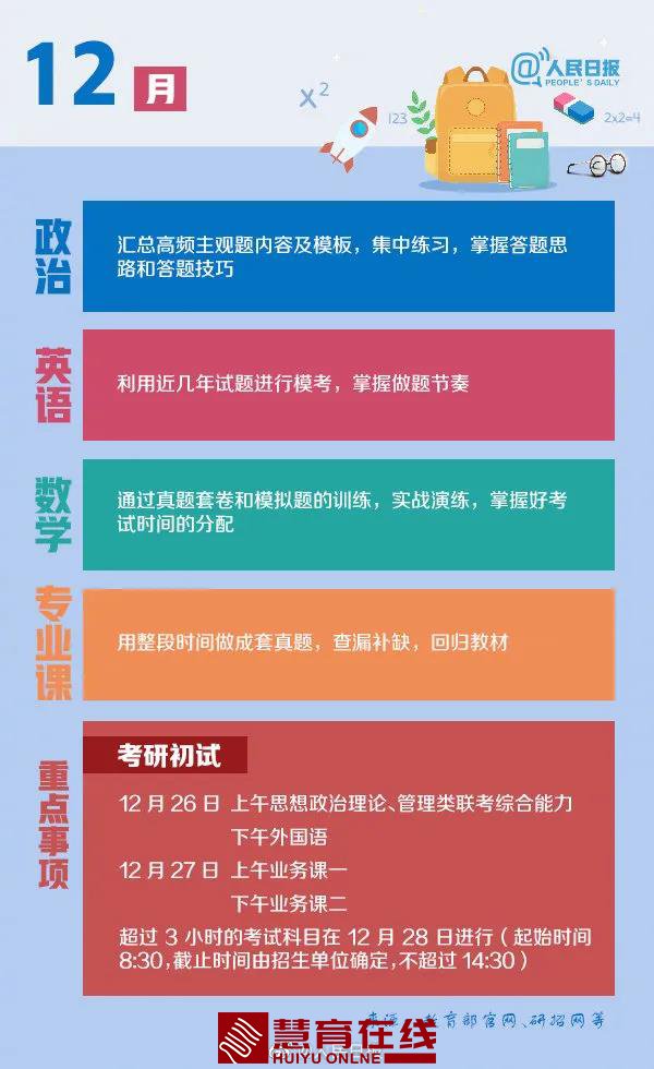 微信图片_20200908164628