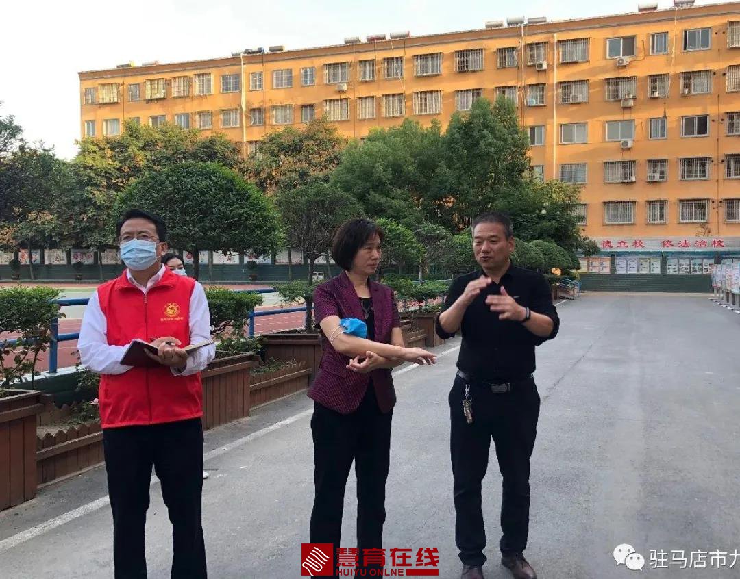 微信图片_20200919182304