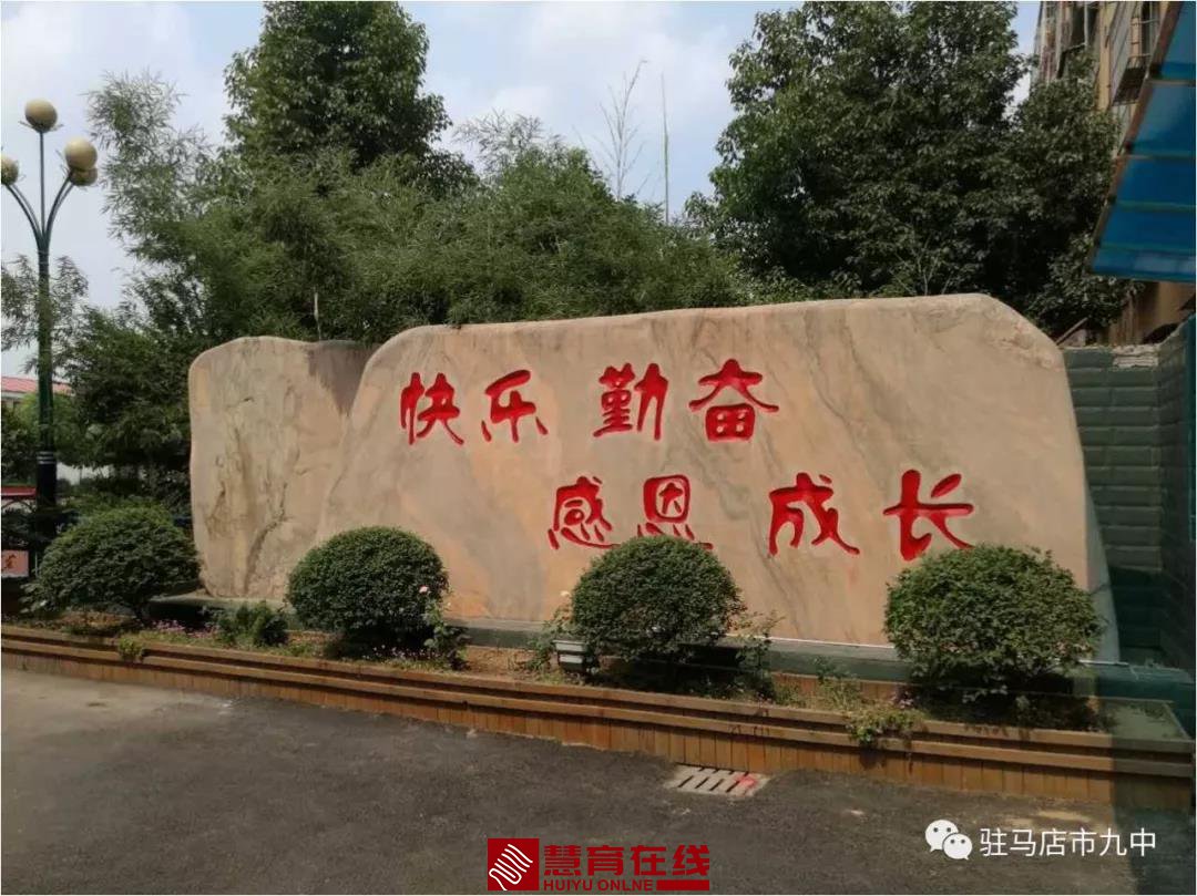 微信图片_20200919182424