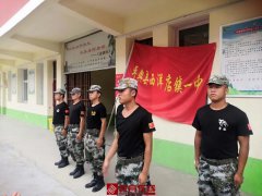打造团队精神，沐浴感恩教育——西洋店镇一中特训营活动侧记
