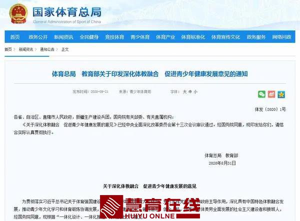 微信图片_20200922085812