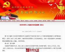 国家发钱通知：本科500元！硕士1000元！博士1500元！