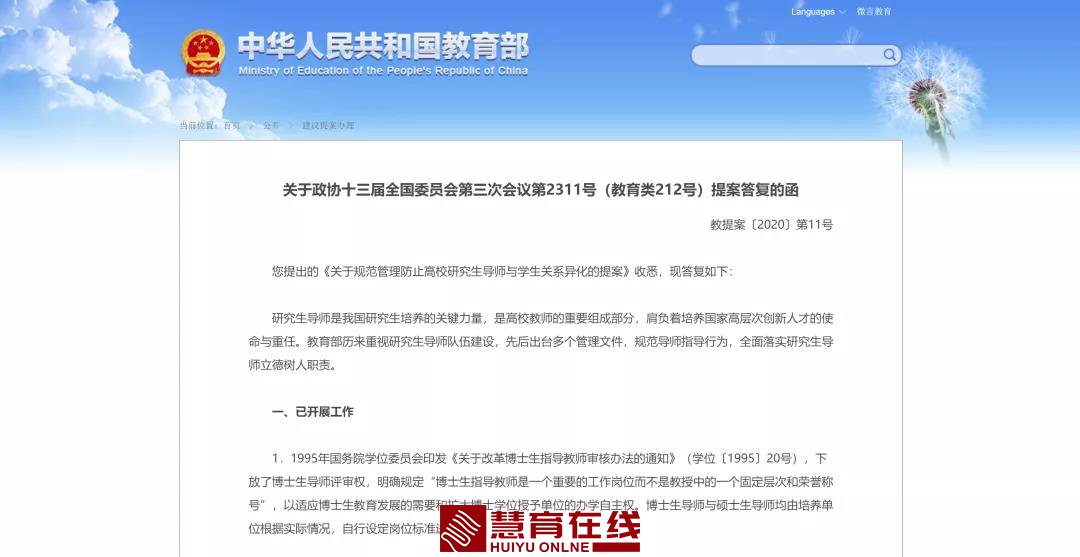 微信图片_20200923163205