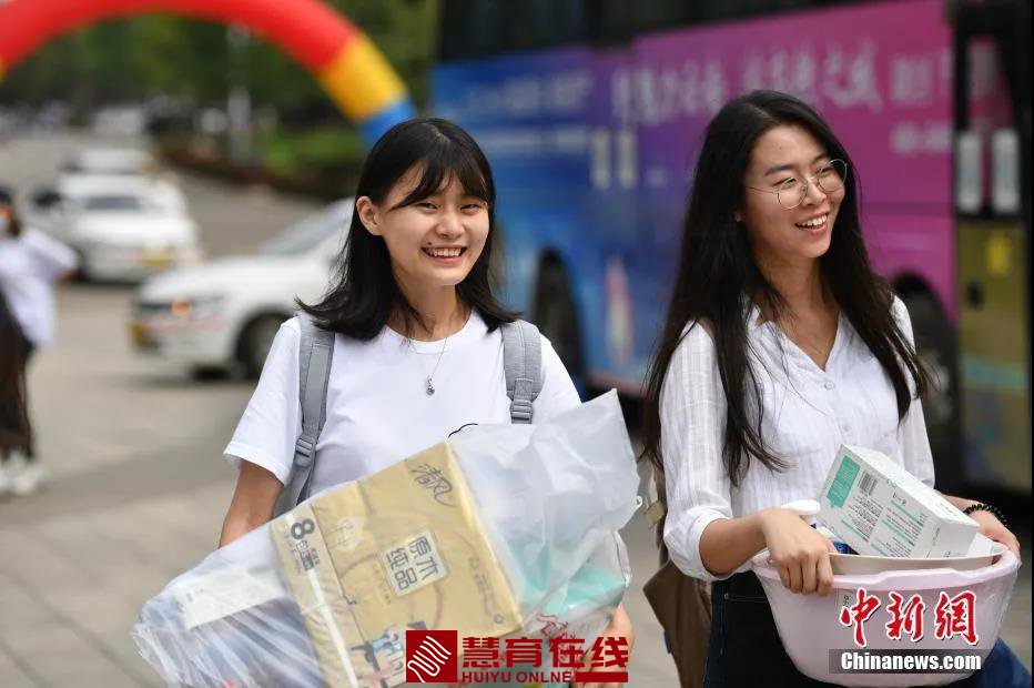 微信图片_20200923183314