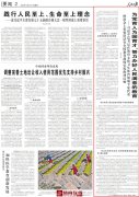 习近平总书记在专家代表座谈会上重要讲话在全国教育战线引发热烈反响