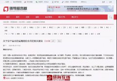 两高校合并？中西部新设高校？回应来了！
