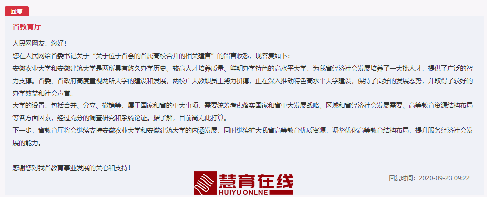 微信图片_20200926111326