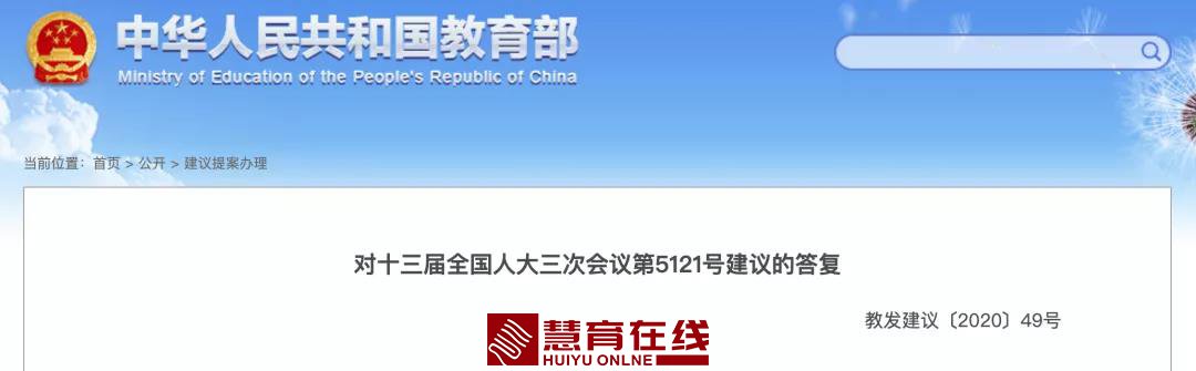 微信图片_20200926111503