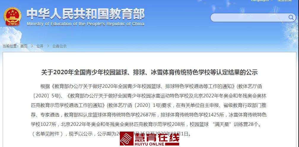微信图片_20200927161927