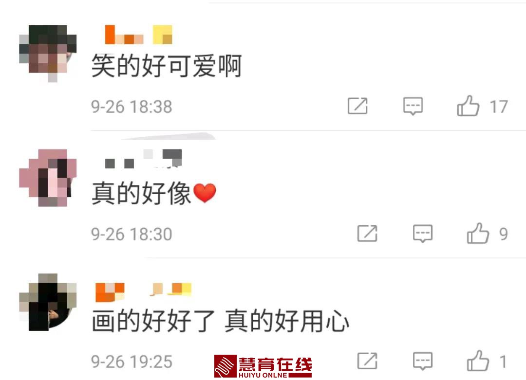 微信图片_20200927162726
