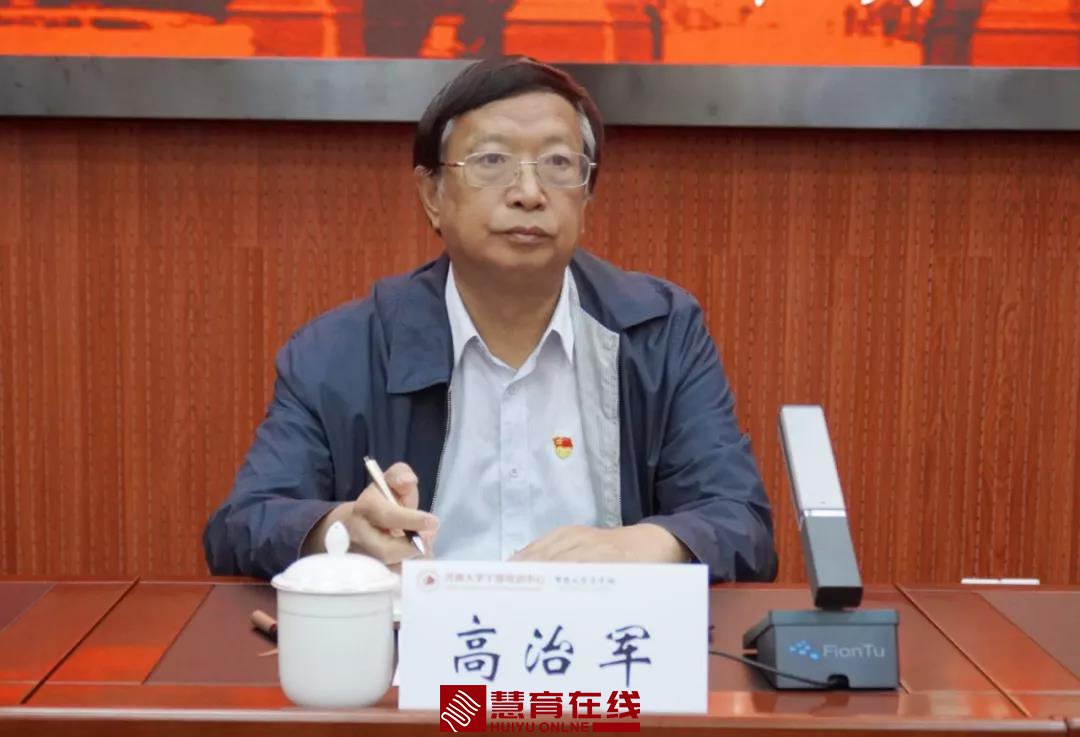 微信图片_20200928102301