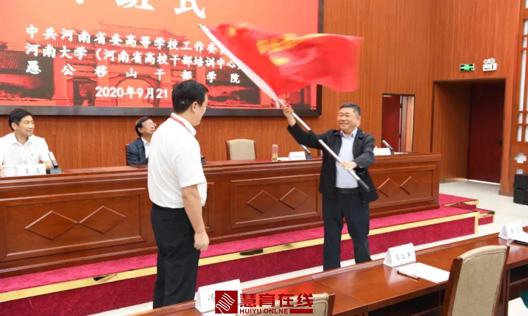 微信图片_20200928102304